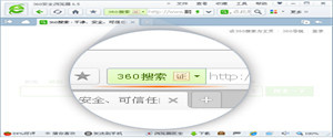 360推出“網站名片” 讓用戶識別網站真實身份
