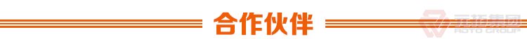 元拓建材集團(tuán) 建筑鍍鋅沖孔掛鉤鋼跳板 加厚安全防滑踏板鍍鋅掛鉤踏板 鍍鋅鋼跳板 鍍鋅鋼踏板 高強(qiáng)度防滑踏板 合作伙伴
