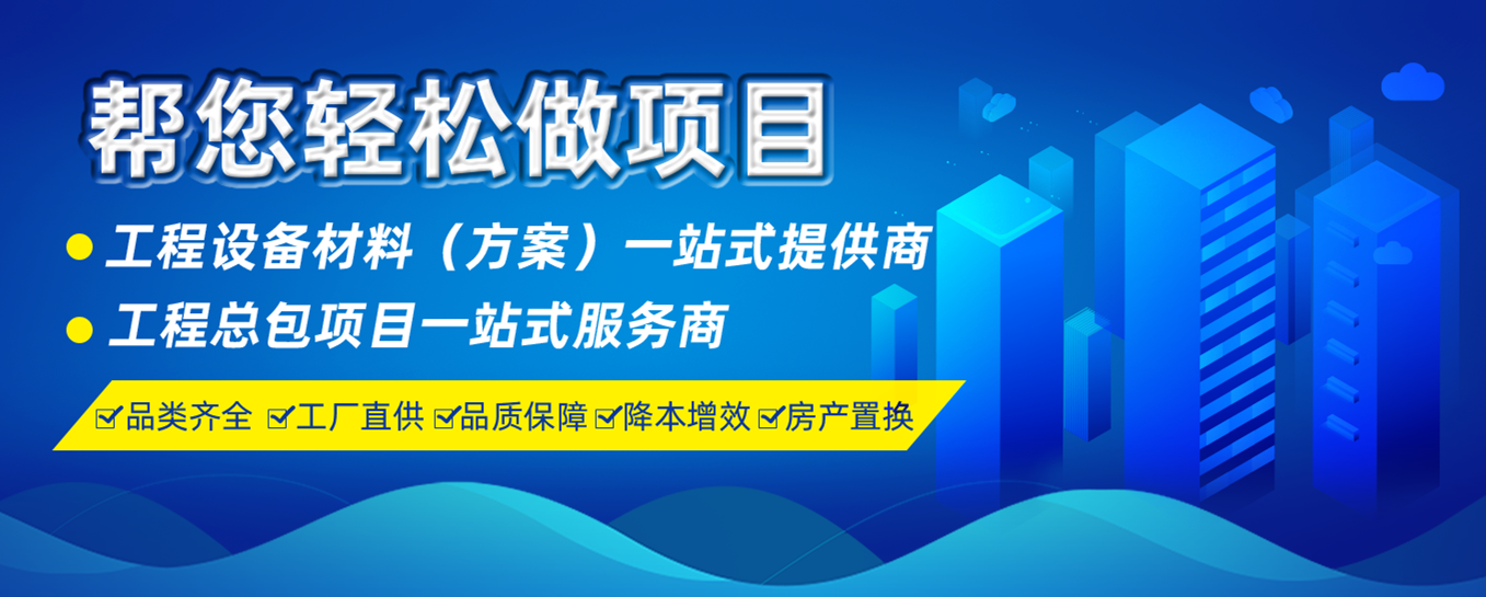 夏至未至，元拓建材積極備戰(zhàn)第127屆網(wǎng)上廣交會(huì)